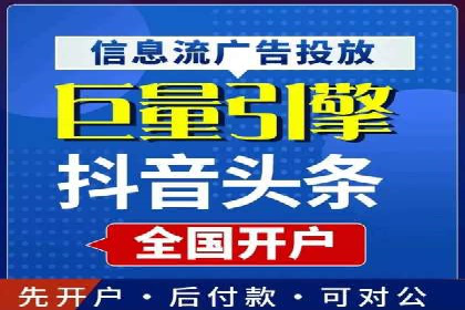 百度广告推广助力企业增长案例