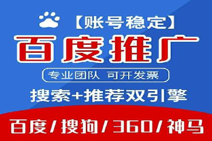 SEM托管代运营助力企业增长案例