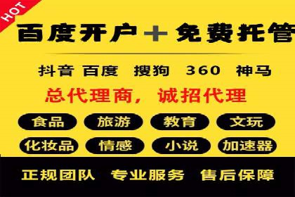 抖音信息流代理：从零到一的营销增长故事