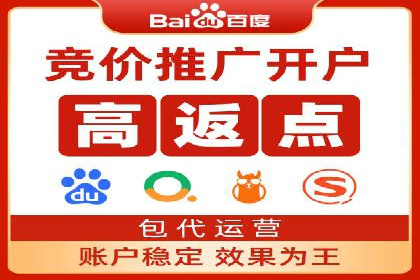 实战经验：教你如何优化百度推广效果