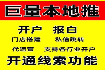 百度推广费用与广告定位精准度的关系案例研究
